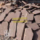 قیمت سنگ لاشه کف سازی