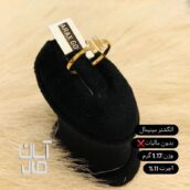 انگشتر های مینیمال طلا