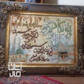 تابلو فرش وان یکاد دستبافت