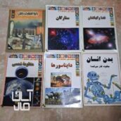 کتابهای کودکانه