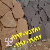 فروش سنگ مالون قیمت فروش سنگ لاشه