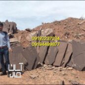 سنگ مالون کف حیاط