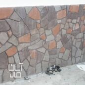 سنگ مالون کف حیاط