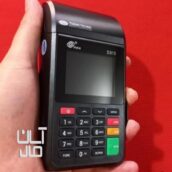 کاتخوان سیار