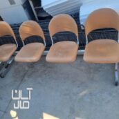 صندلی انتظار ۴ نفره