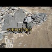فروش سنگ لاشه نصب سنگ مالون