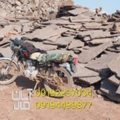 قیمت سنگ لاشه کف سازی