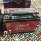 دوعددباطری اتمی 7/5امپر