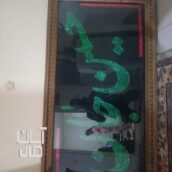 تابلو یا حسین