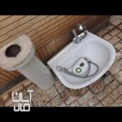 سرشور ایستاده