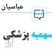 بدون کنکور در دانشگاه درس بخون