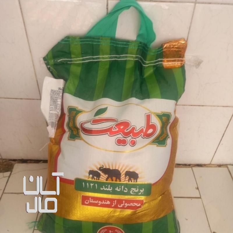 برنج طبیعت