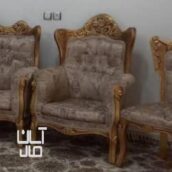 مبل سلطنتی ۹ نفره