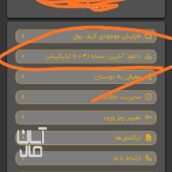 بیکاری کار نداری  درامد نداری همه ثبت نام کنند