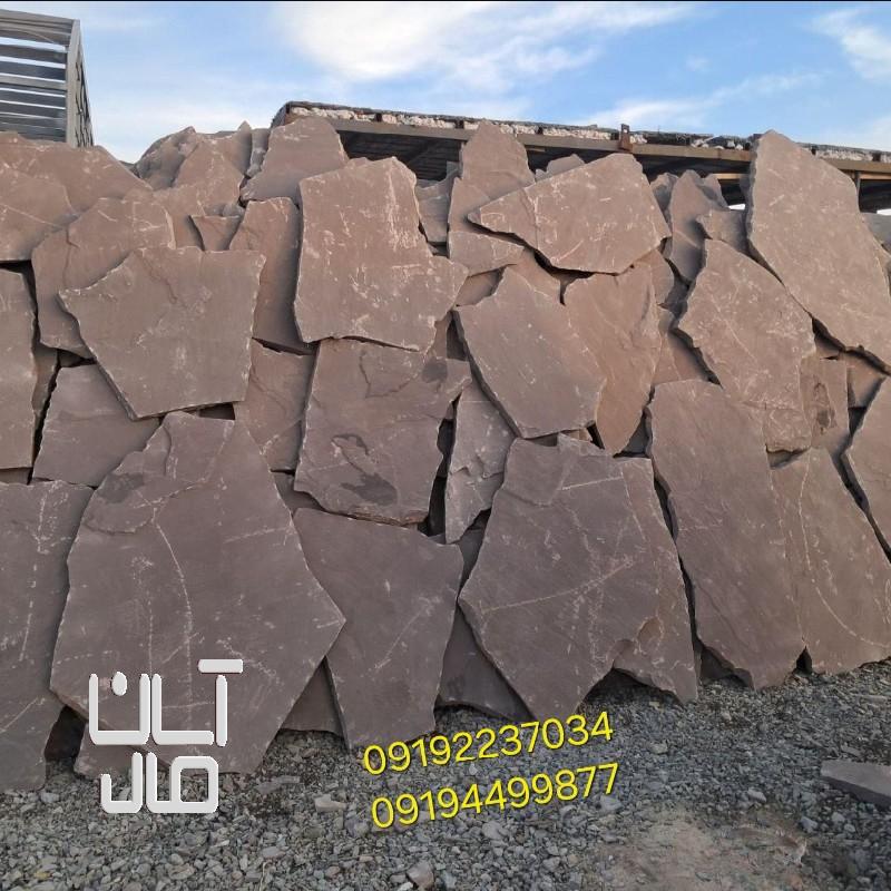 قیمت سنگ لاشه کف سازی