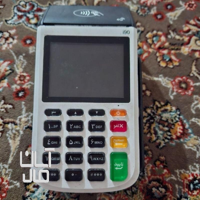 کارتخوان