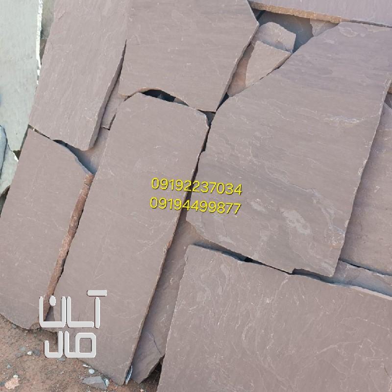 قیمت سنگ لاشه کف سازی