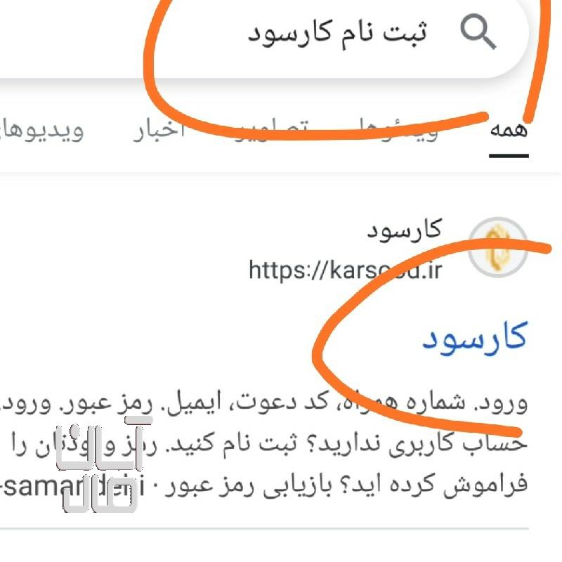 بیکاری کار نداری  درامد نداری همه ثبت نام کنند