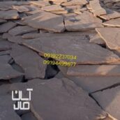 قیمت سنگ لاشه کف سازی