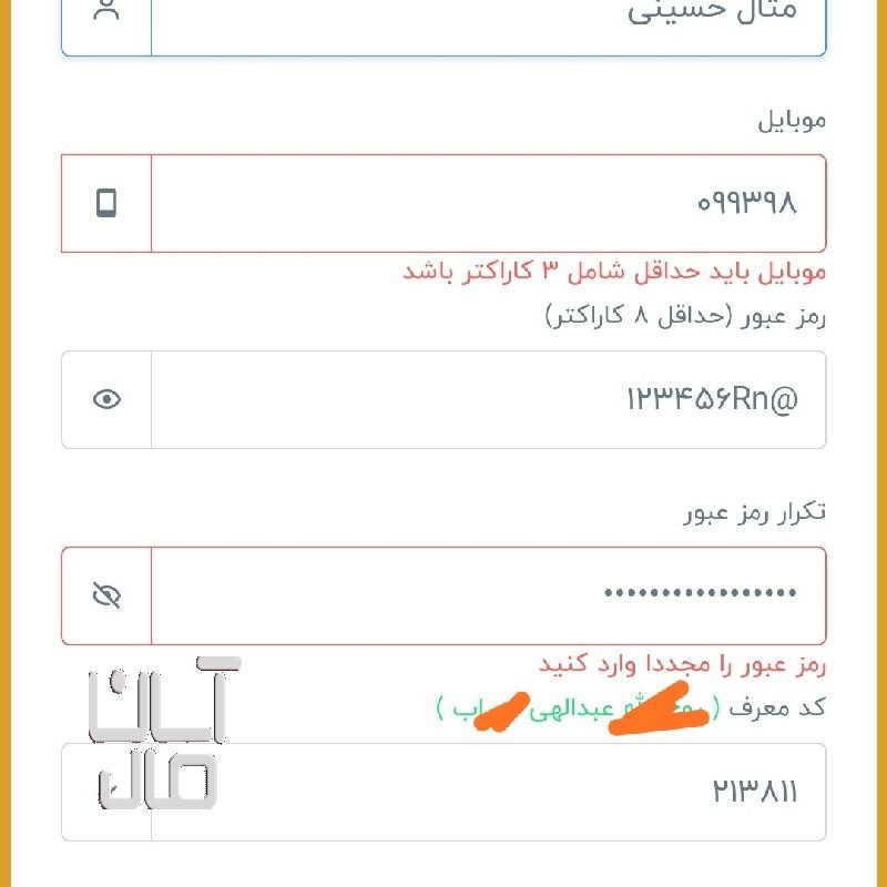 ⏮️کار نداری شغل نداری کار در منزل با درامد بالا ثبت نام کن🆗