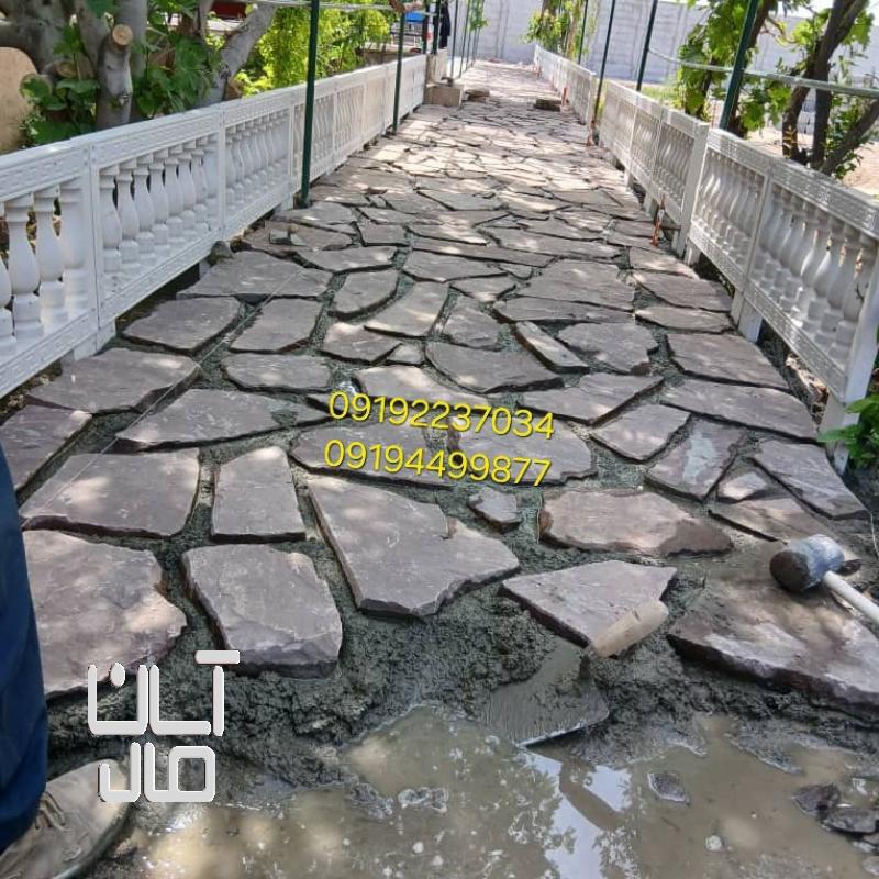 قیمت سنگ لاشه کف سازی