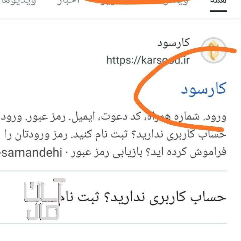 میخوای سر پنج سال بازنشت زودهنگام شوی بابیمه رایگان ثبت نام کن