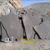 قیمت سنگ لاشه کف سازی