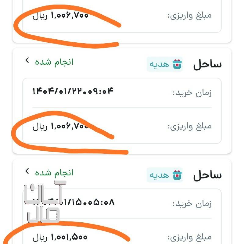 بیکار نشین  بیا طول دو روز با گوشی پول در بیار