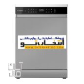 ماشین ظرفشویی ایکس ویژن مدل S150S