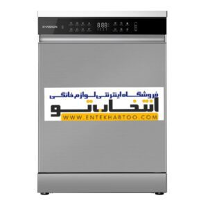 ماشین ظرفشویی ایکس ویژن مدل S150S