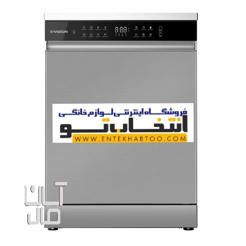ماشین ظرفشویی ایکس ویژن مدل S150S