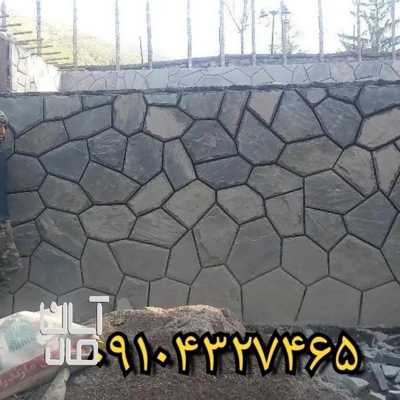 فروش سنگ لاشه نصب سنگ مالون