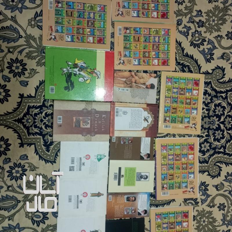 کتاب داستان و مذهبی