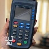 کارتخوان سیار