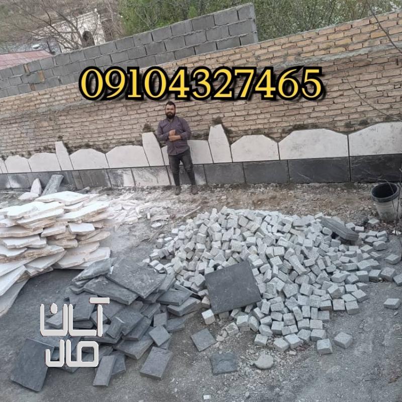فروش سنگ لاشه نصب سنگ مالون