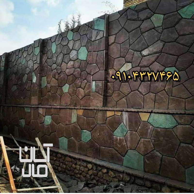 فروش سنگ لاشه نصب سنگ مالون