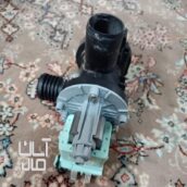 پمپ ماشین لباسشویی