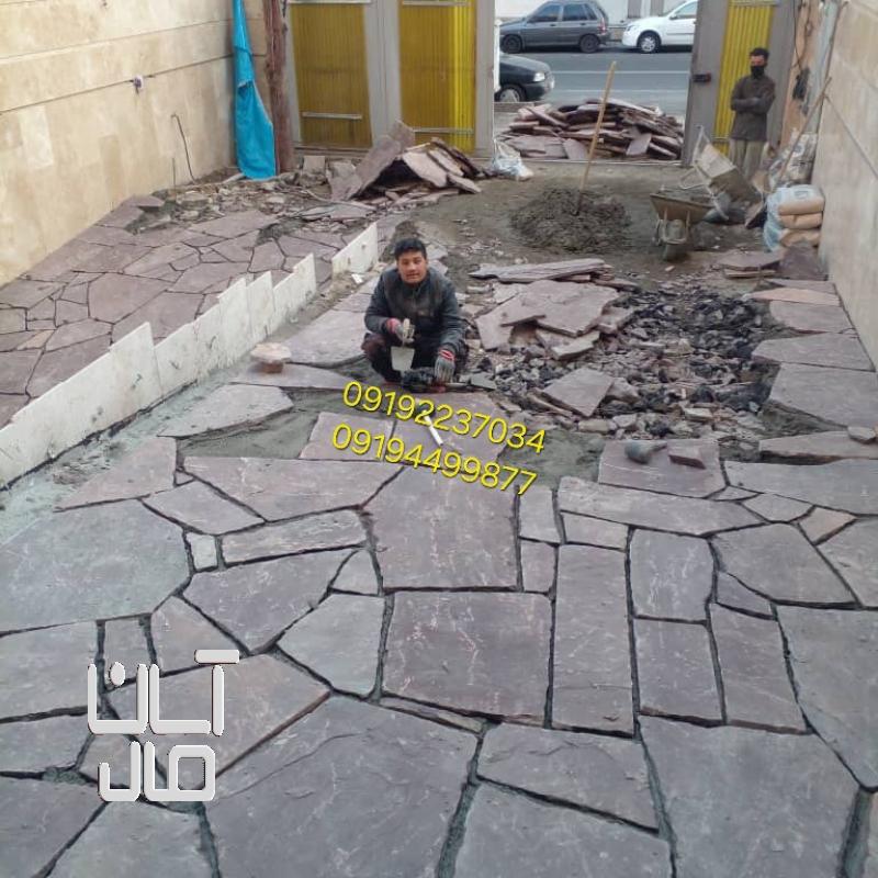قیمت سنگ لاشه کف سازی