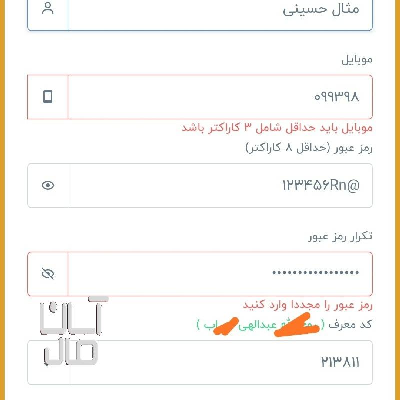 میخوای سر پنج سال بازنشسته شوی ثبت نام کن کار در خانه