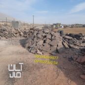 قیمت سنگ لاشه کف سازی