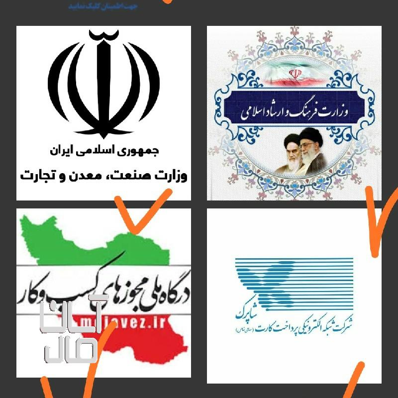 افراد جویای کار کار خوب براتون اوردم ماهی 60میلیون