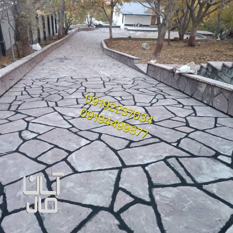 قیمت سنگ لاشه کف سازی