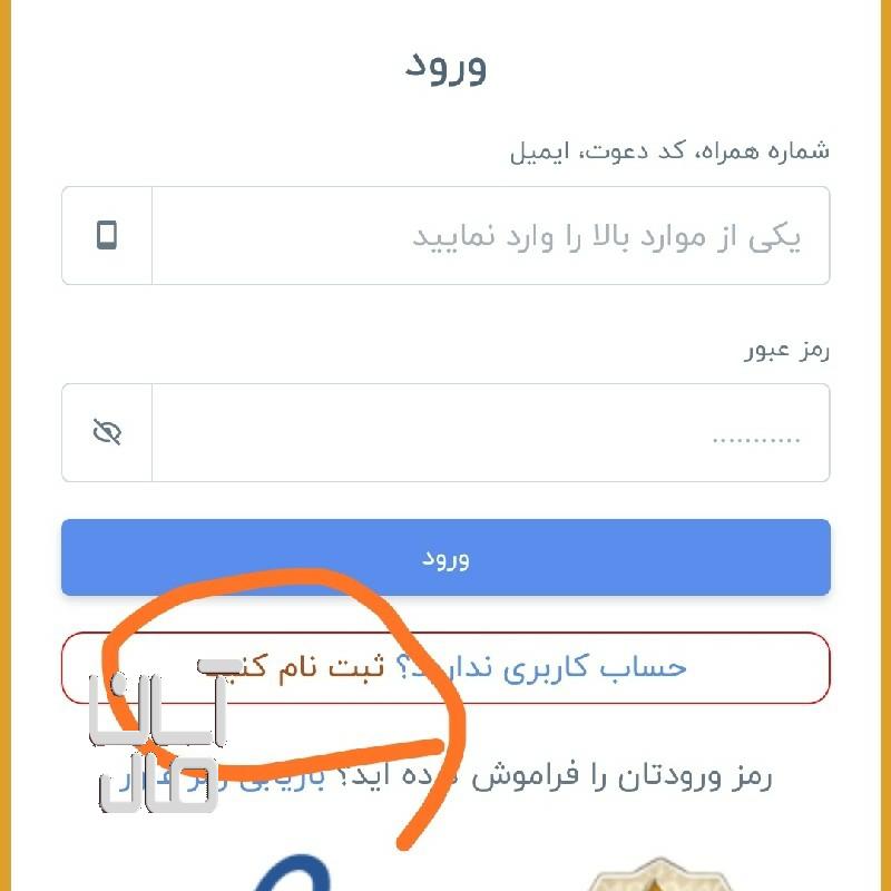 میخوای سر پنج سال بازنشسته شوی ثبت نام کن  کار در خانه