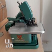 چرخ سردوز پروانه ای