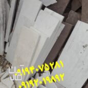 فروش سنگ مالون قیمت فروش سنگ لاشه