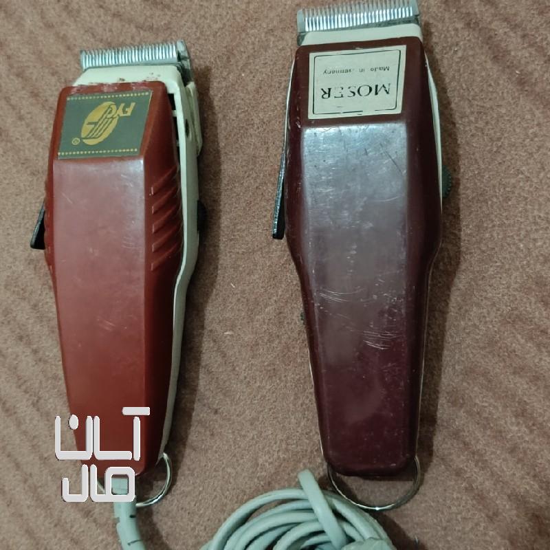 ماشین موزر پیلیپس وآلمانی