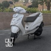 موتور وگور ۹۷