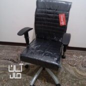 صندلی ادازی