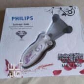 بند انداز فیلیس