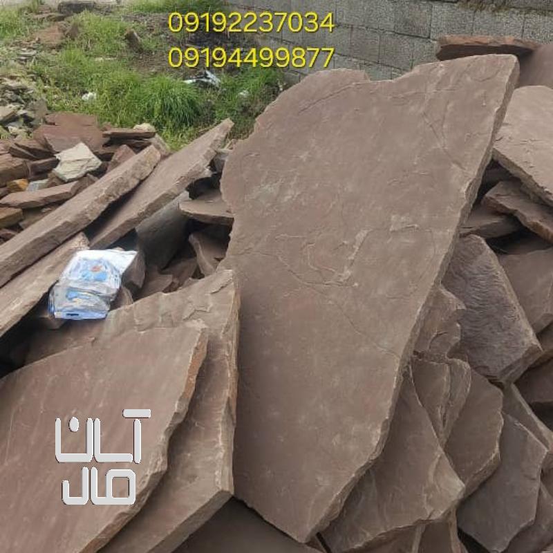 قیمت سنگ لاشه کف سازی